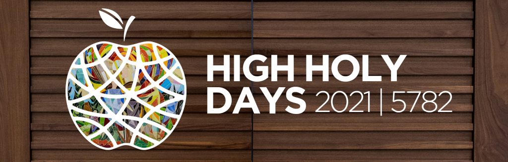 High Holy Days 2021 5782 event graphic banner with Temple Beth El of Boca Raton