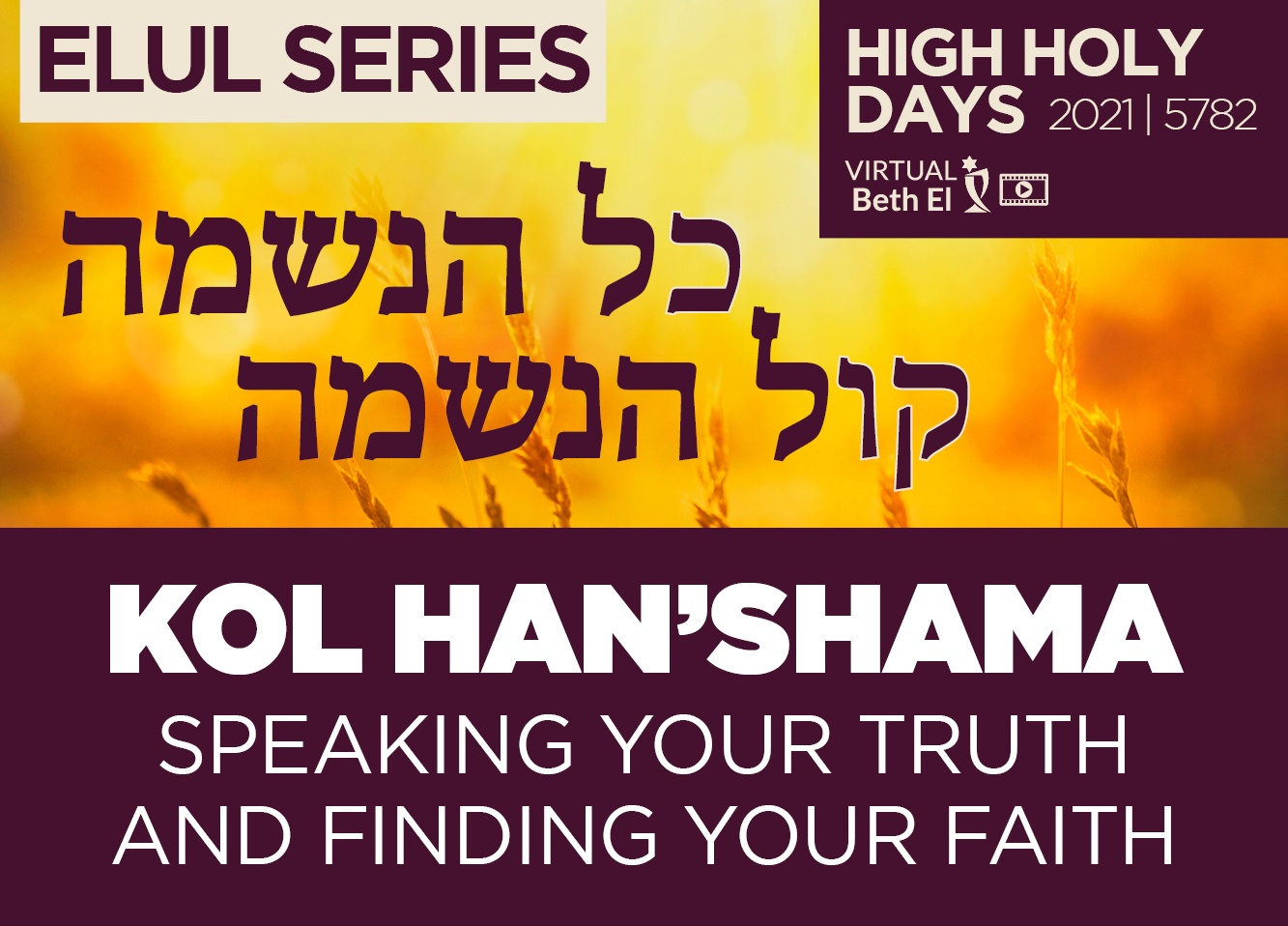 Kol Han'shama Elul Speaking Your Truth and Finding Your Faith event graphic August 2021 with Temple Beth El