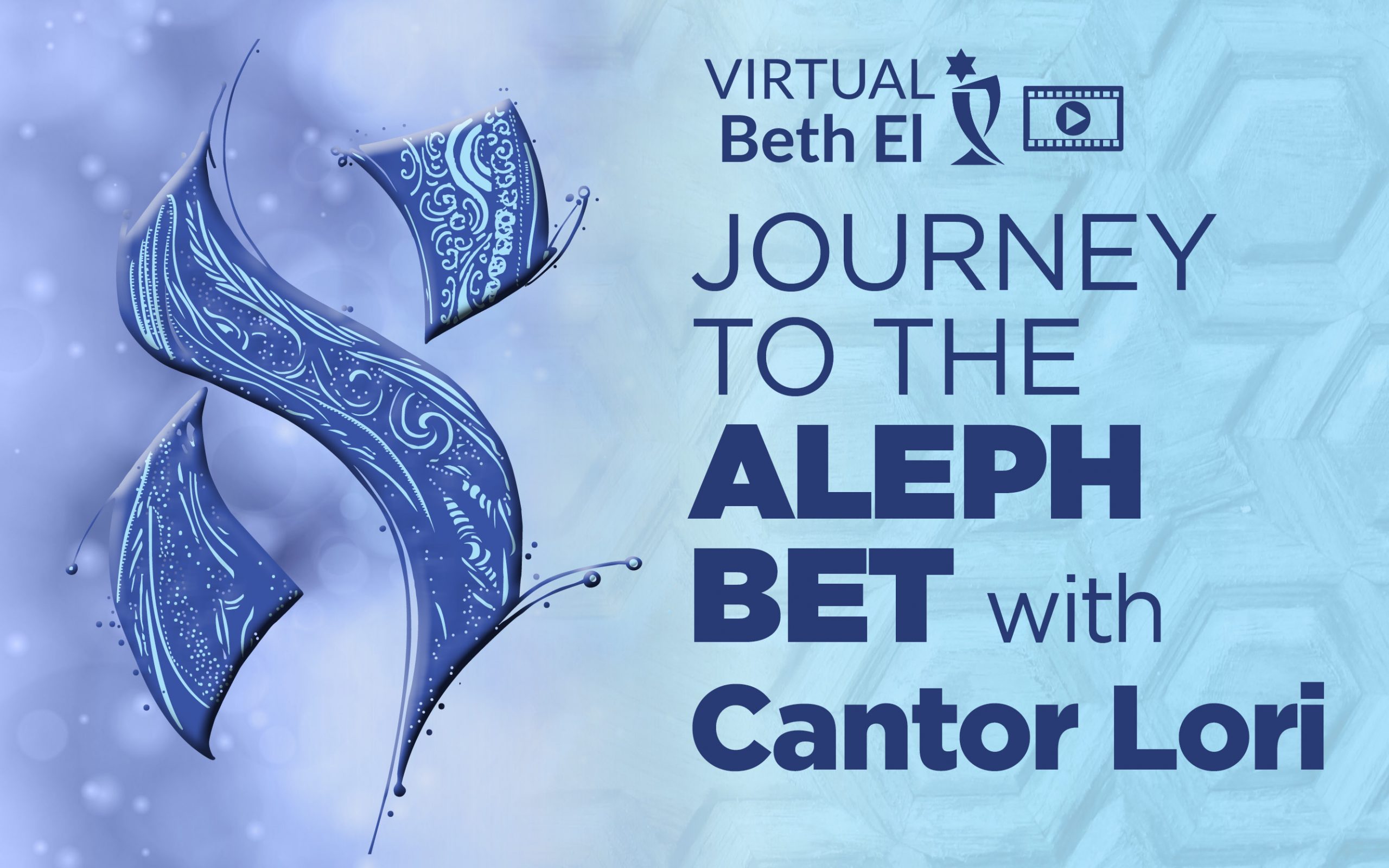 Journey to the Aleph Bet Graphic