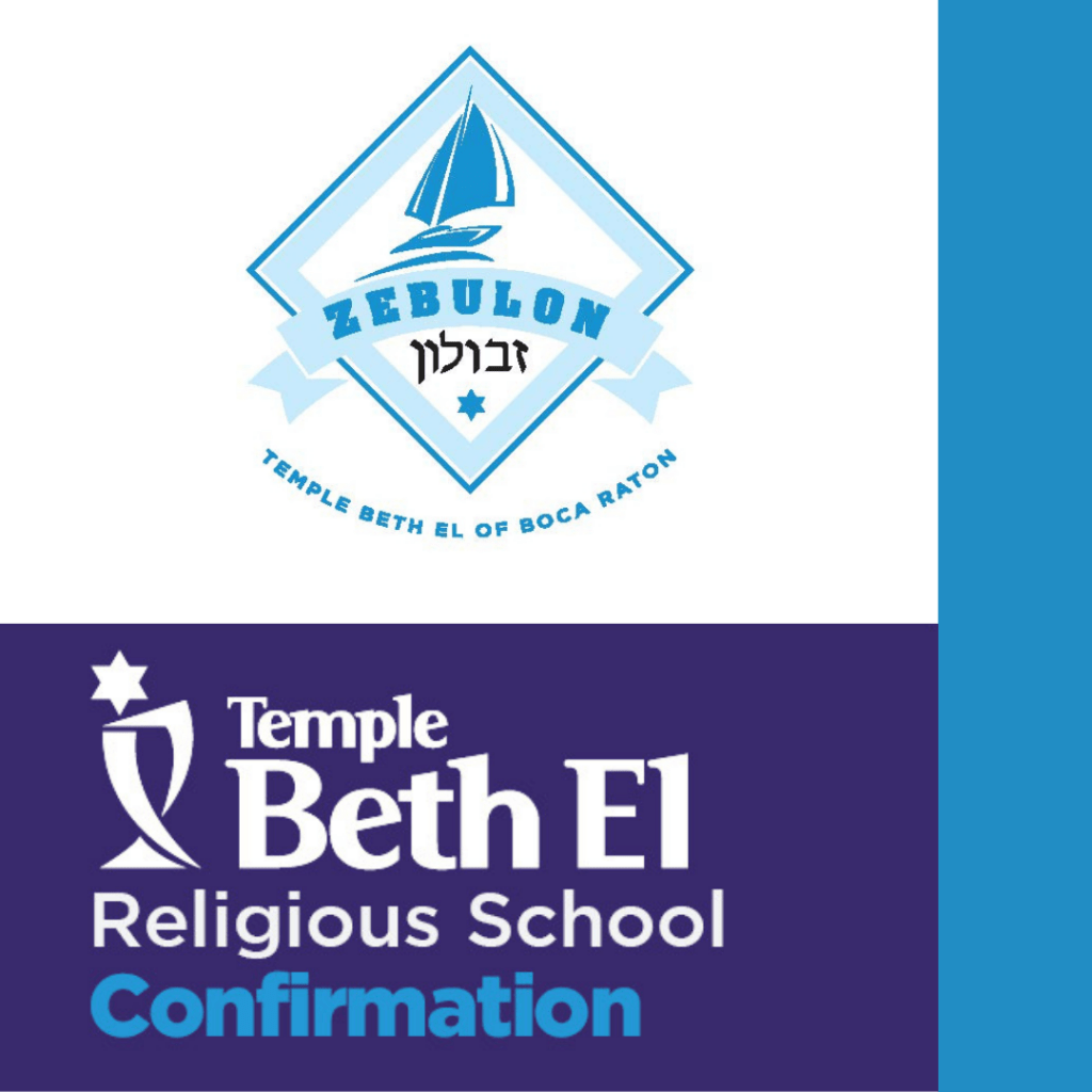 Religious School Confirmation Classes event Graphic 2021-2022 school year, Temple Beth El Religious School