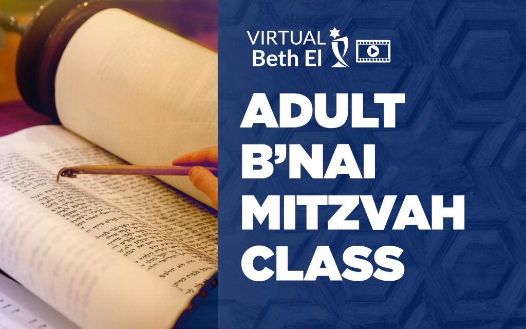 Adult B'nai Mitzvah Class Event Graphic for Temple Beth El - Virtual