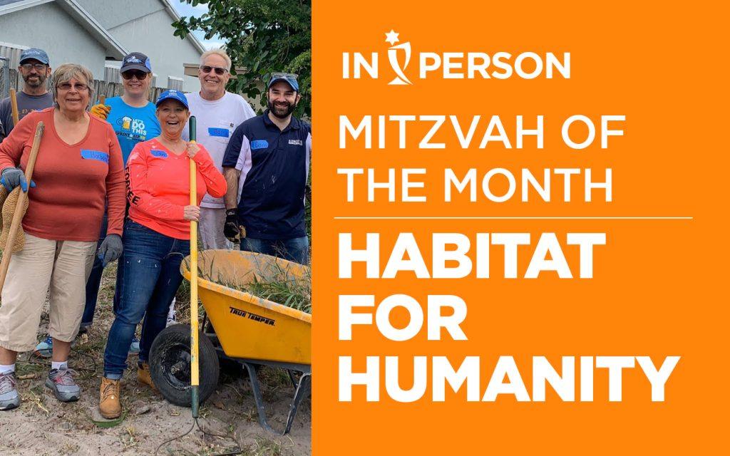 Temple Beth El February Mitzvah of the Month event graphic: Habitat for Humanity build