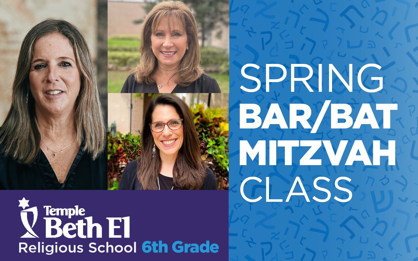 Spring Bar/Bat Mitzvah classes event graphic for Temple Beth El of Boca Raton Religious School