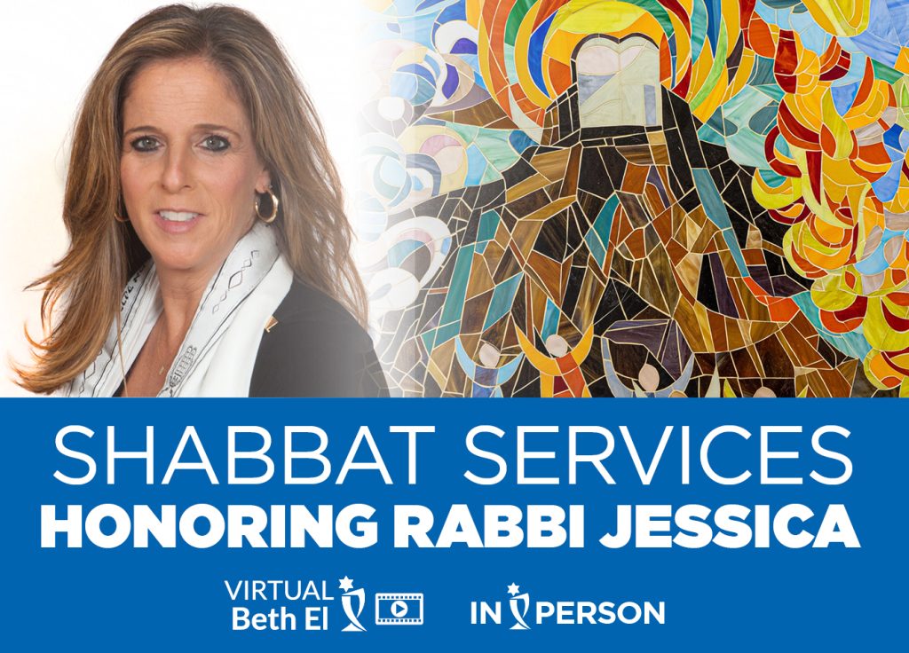 Shabbat Evening Services honoring Rabbi Jessica Spitalnic Mates event graphic for Temple Beth El of Boca Raton