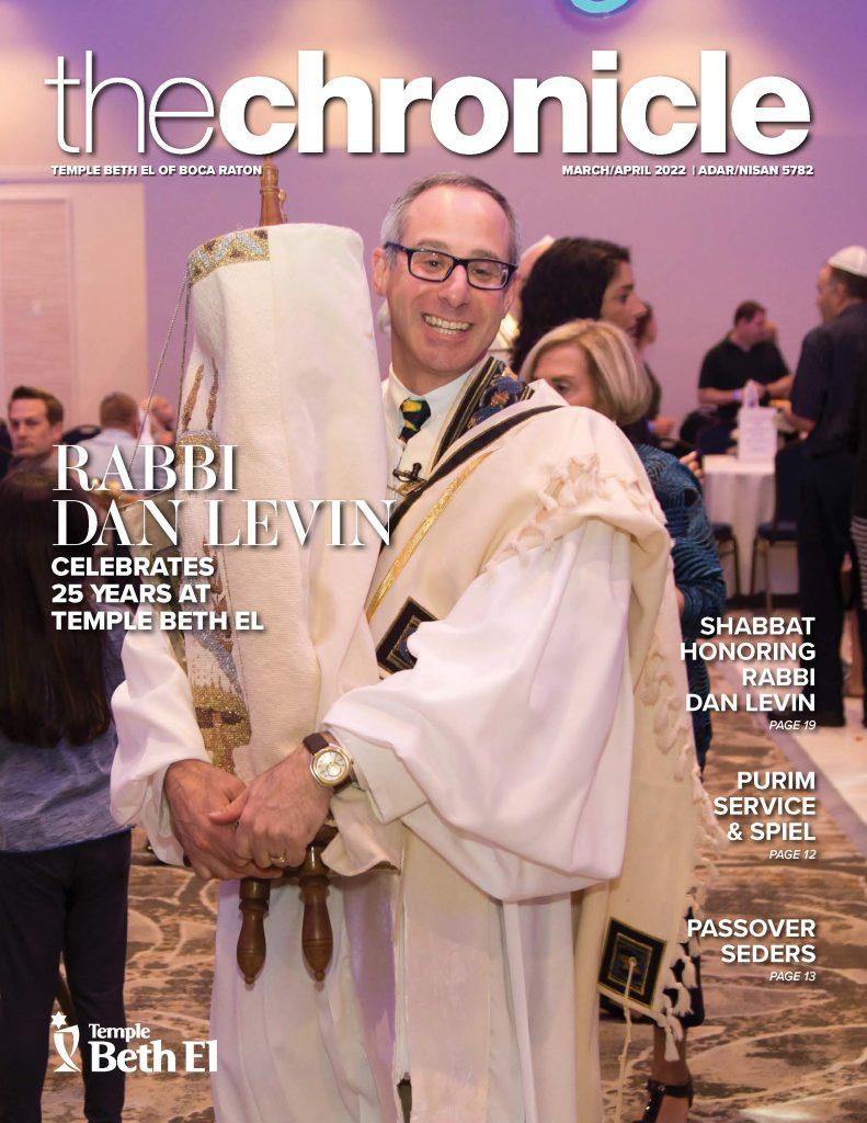 The Chronicle, March April 2022, Newsletter published by Temple Beth El of Boca Raton, Fl