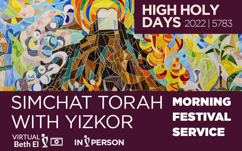 Simchat Torah Festival Morning Service and Yizkor Temple Beth El of