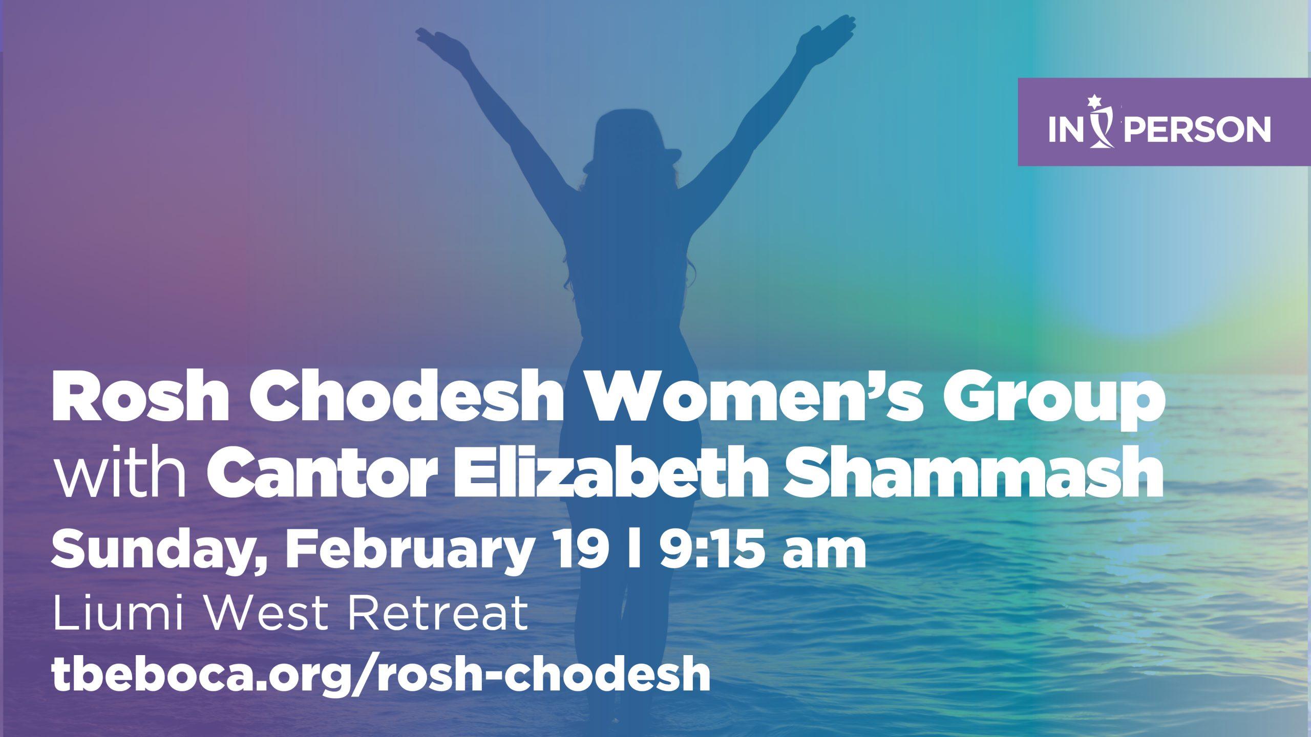 Rosh Chodesh Women's Group for Early Learning Center and Religious School Moms with Cantor Elizabeth Shammash, event graphic for Temple Beth El of Boca Raton