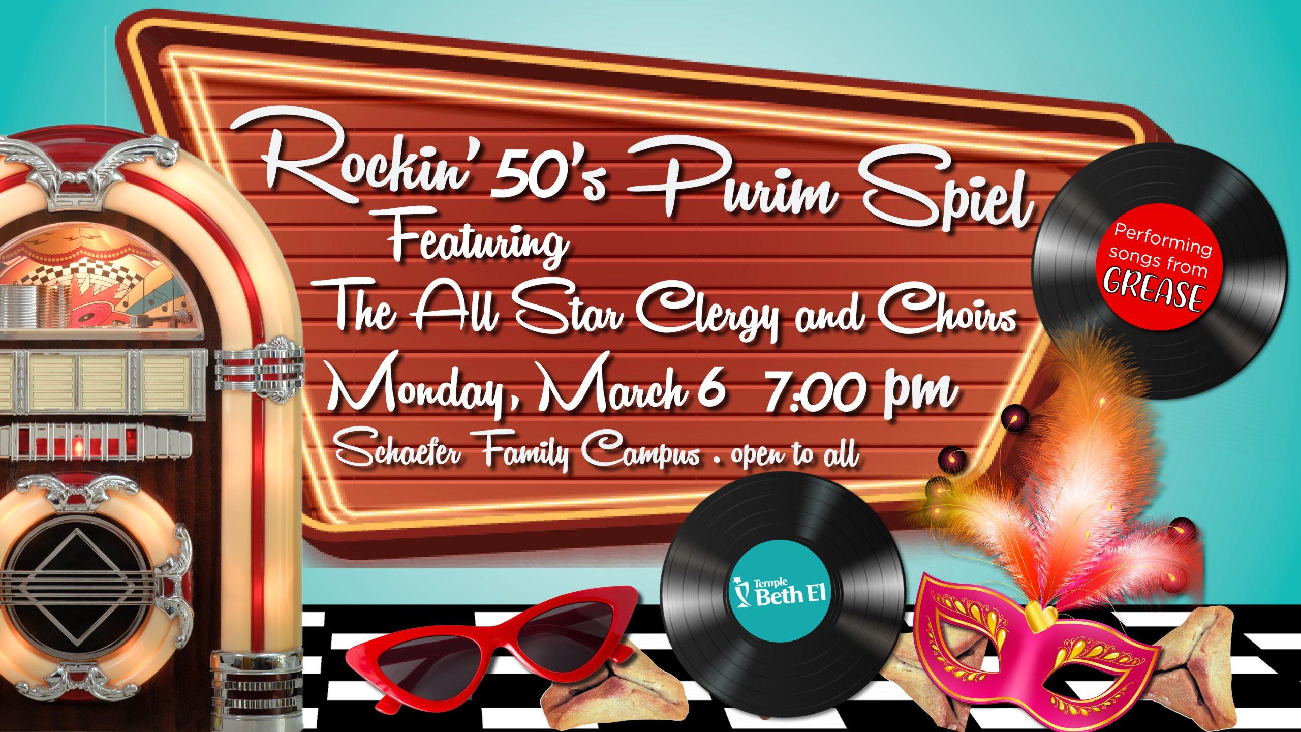 Rockin' 50s Purim Spiel with Temple Beth El of Boca Raton