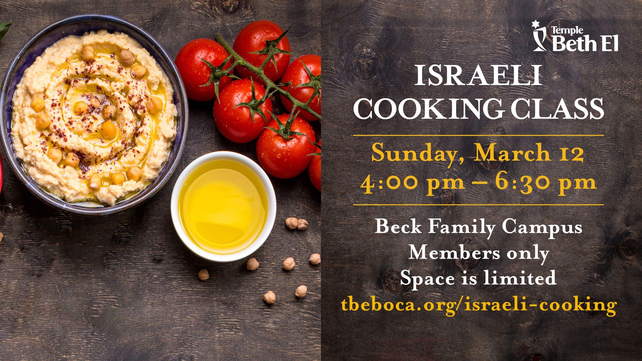 Israeli Cooking event graphic for Temple Beth El of Boca Raton, FL 2023