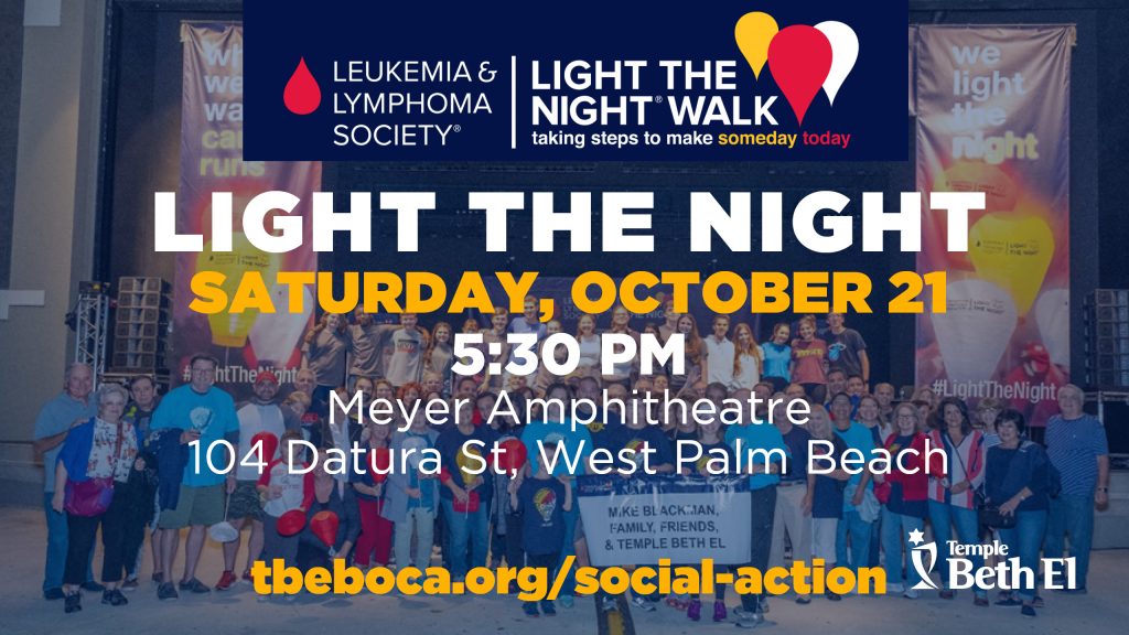 Light the Night Walk 2023 Temple Beth El of Boca Raton