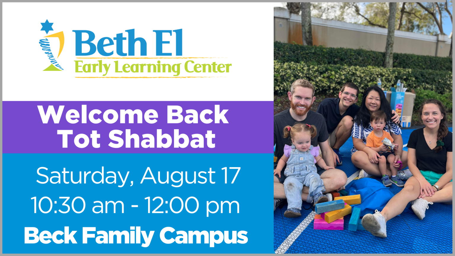 ELC Calendar Early Learning Center Temple Beth El