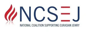 NCSEJ Logo, National Coalition Supporting Eurasian Jewry, for Urgent Update on the Jews of Ukraine event for Temple Beth El of Boca Raton